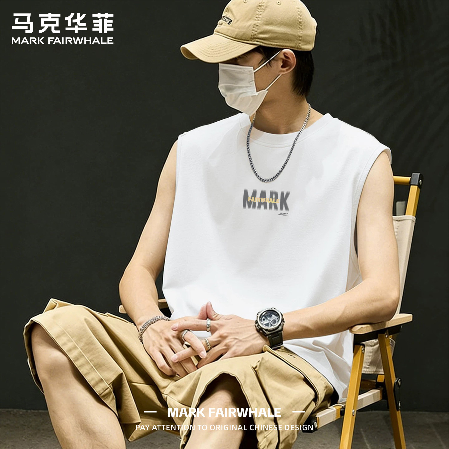 马克华菲男士背心夏季2026新款纯棉无袖T恤外穿运动透气健身坎肩