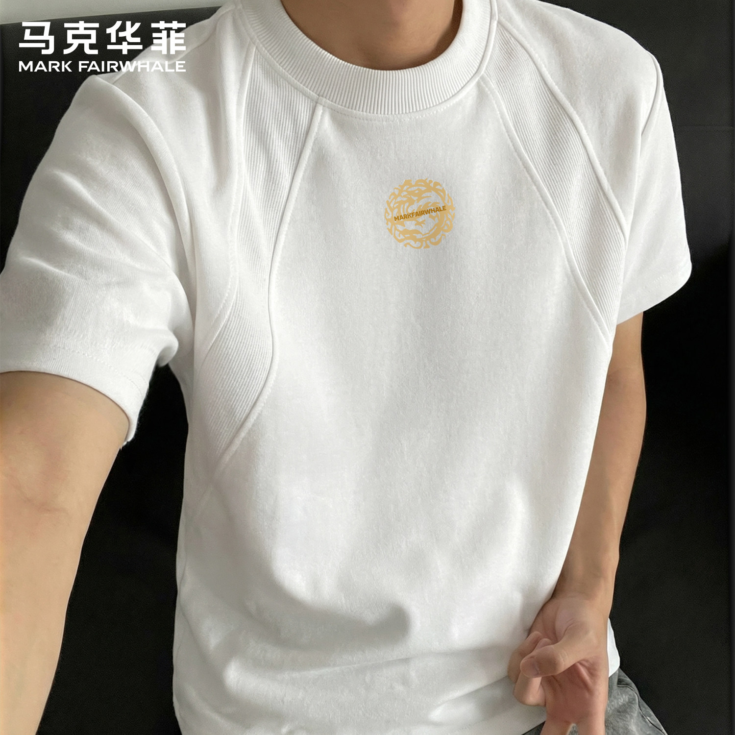 马克华菲男士夏款白色T恤上衣