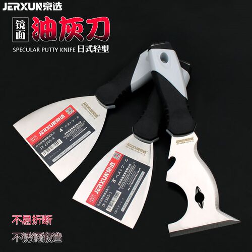京选油灰刀不锈钢小铲刀腻子刀刮抹灰泥墙批灰刀油漆填缝清洁铲子