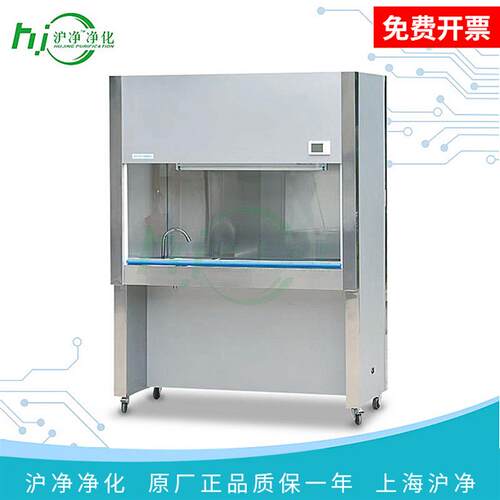 上海沪净     沪净净化        SW-TFG-18   通风柜