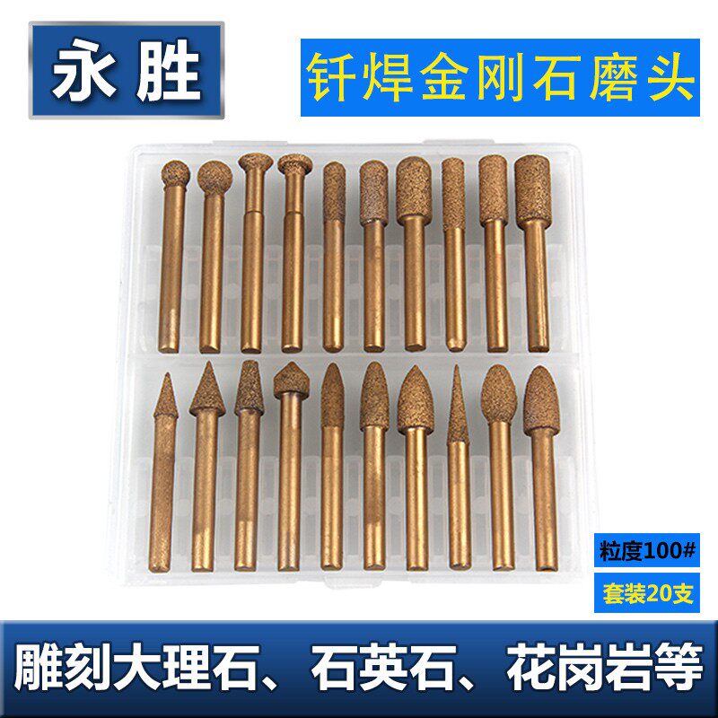 钎焊金刚石打磨头6mm柄大理石铣刀石英石清底刀花岗岩鹅卵石雕刻