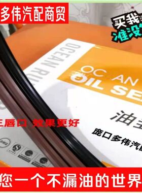 190*220*15/22/30油封后轮斯太尔豪沃德龙天龙分体轮毂油封重汽