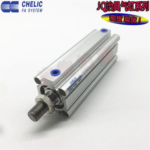气立可治具气缸JQ100-10 15 20 25 30 35 40 45 50 75 100B S现货