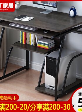 单人电脑台式桌家用简约简易小户型拼装带抽屉办公桌书桌8901200