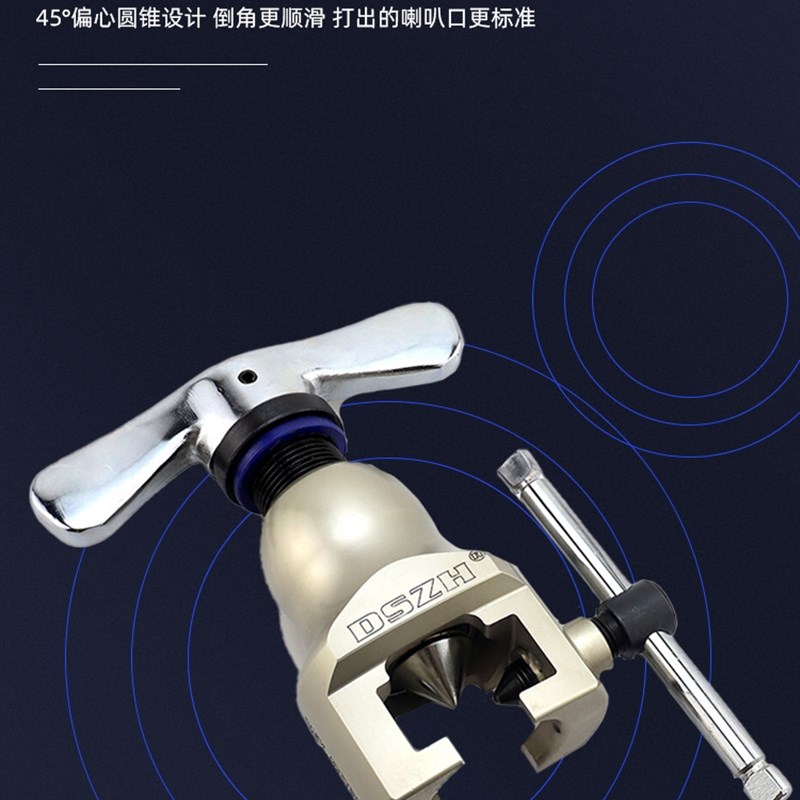 切管器配件管道胀管器工具涨内孔切割刀铜管扩孔器冰箱多规格焊接