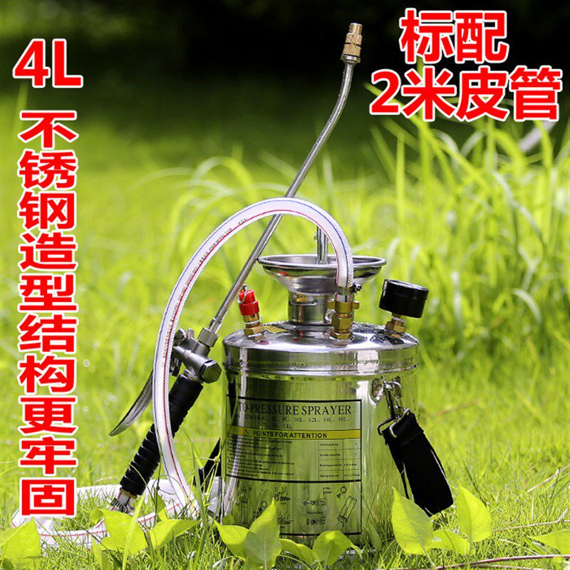 4L不锈钢喷雾器加厚肩负式小型喷壶气压手动喷水壶浇水喷药喷
