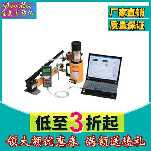 北京海创高科HCYL-60锚杆综合参数测定仪 锚固体拔仪检测仪现货