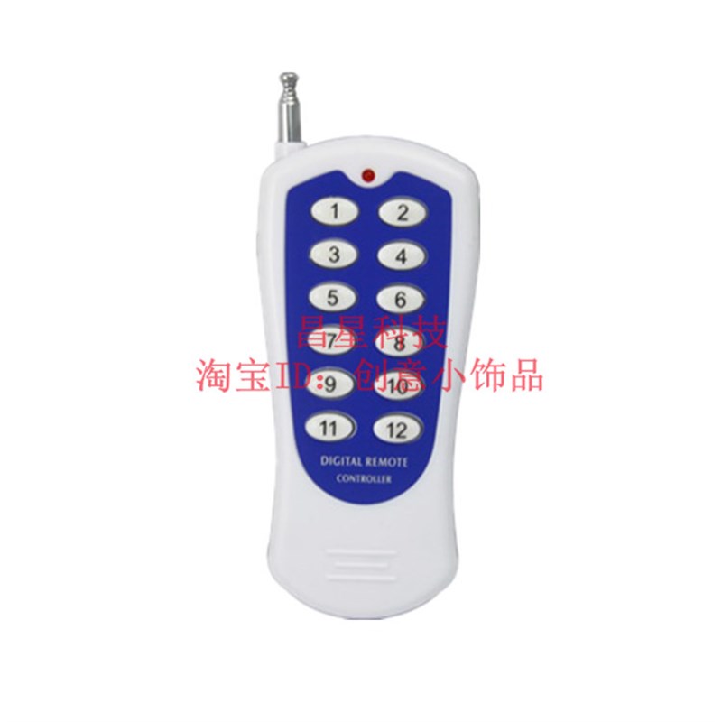 1000米12键无线遥控器315频率通用型无线遥控开关  遥控器手柄