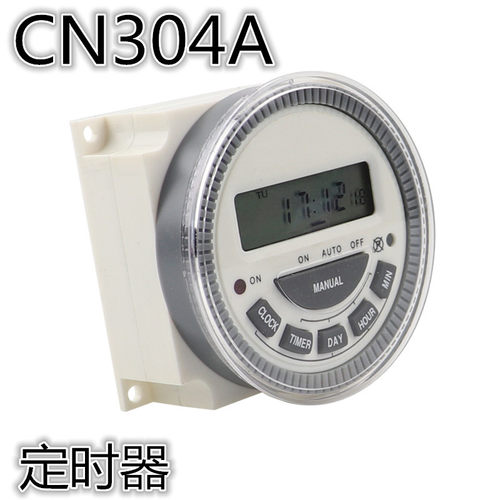 常开+常闭时控开关CN304A 10A时间开关定时器时间控制器TM619