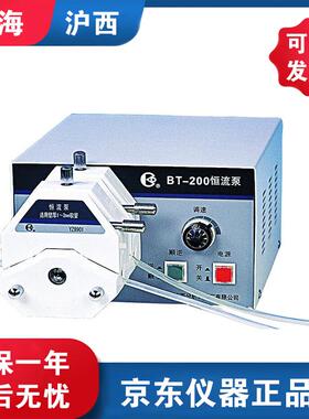 上海沪西BT-200B/200SD/300D/600B/BT100-8/4/2多通道恒流泵
