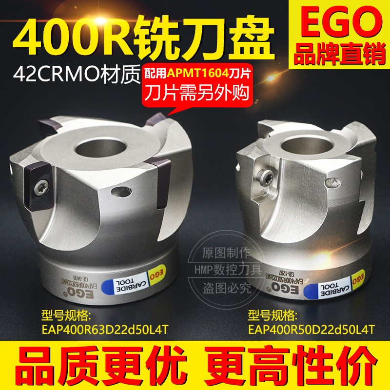 台湾EGO平底直角铣刀盘 数控刀具CNC刀盘BAP400R 50 63 80 100