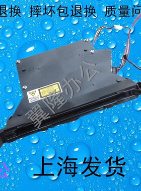 包邮理光MP 2501 2001 1813 2013 L SP 激光盒 激光器