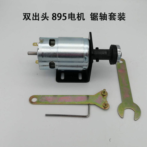 12V24V直流电机台锯轴改装马达大扭力775高速895马达795微型DIY