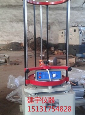 ZBSX-92A顶击式标准振筛机 顶击式震摆仪 顶击式振筛机电动振筛机