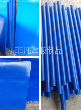 PA66尼龙板蓝色尼龙棒mc901尼龙韧性尼龙塑胶棒尼龙实心棒零切