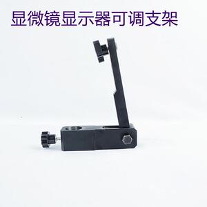 显示器支架视觉显微镜显示器支架正方前后可调台式架子调节OKV100