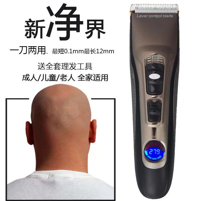 德国进口理髲器电推剪充电推子电动成人理发器儿童静音剪发器发廊