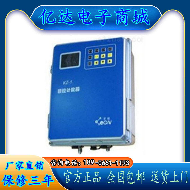 KZ-1在线式颗粒计数器 油液清洁度检测仪 油液颗粒污染度测试仪