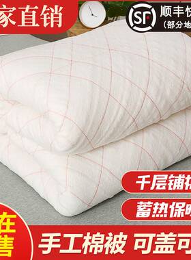 180x220被芯一米八乘两米的1米8棉被2米x2米31米五冬被120x200