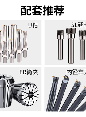 数控车刀座刀架 SBHA内径辅助四工位 机夹内孔车刀辅助套车床刀座