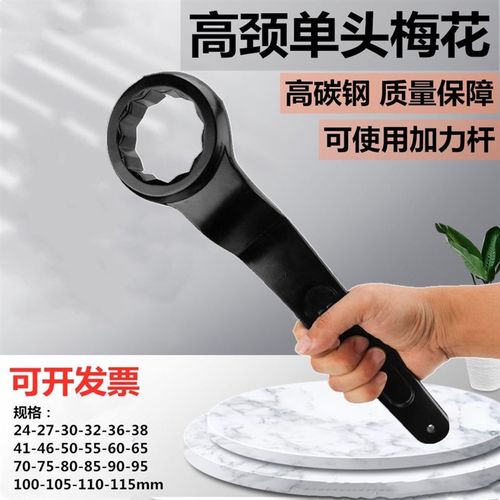 重型单头梅花扳手 加长高颈弯头敲击加力30 32 36 38 41 46 55 60