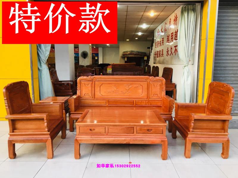 红木沙发菠萝格木如意沙发客厅组合五件套东阳红木家具新古典特价