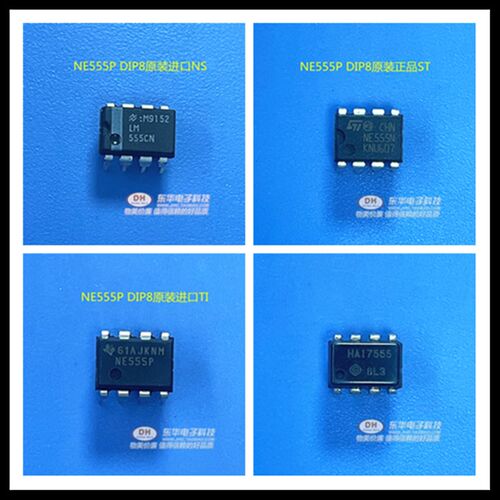 NE555P  HA17555P DIP8原装进口精密计时器质优价廉现货低价销售
