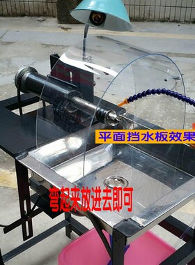 玉雕工具挡水板横机挡水罩透明挡水板玉雕配件万能机挡水板挡水板