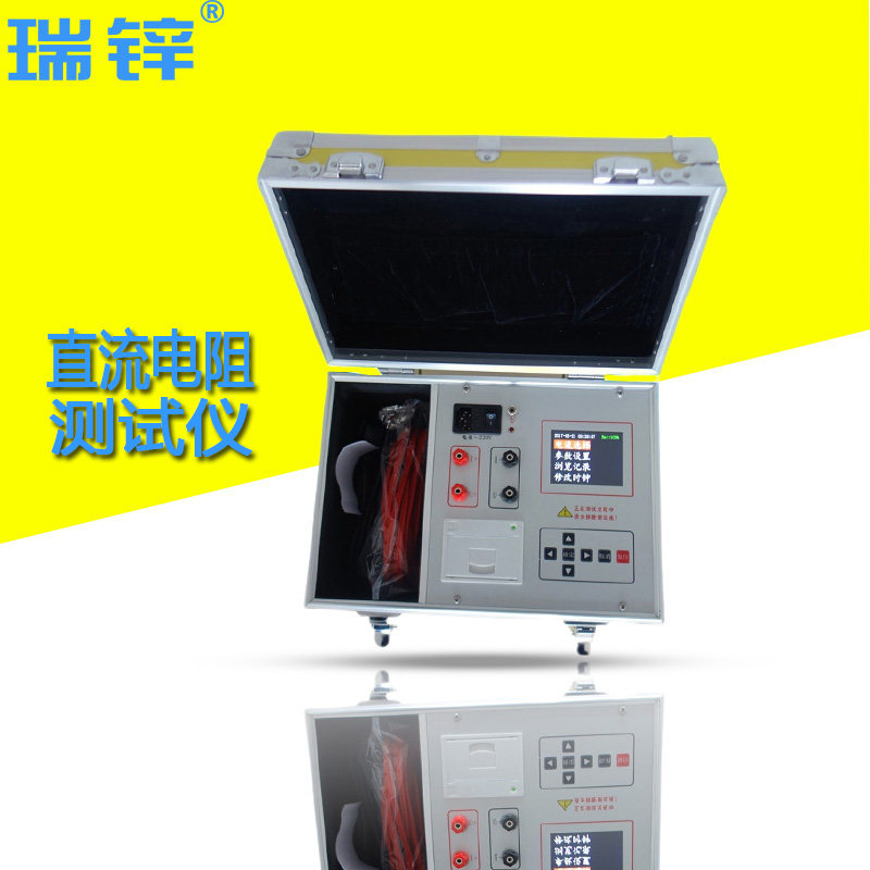 变压器直流电阻测试仪10A20a40a打印带蓄电池变压器直阻仪
