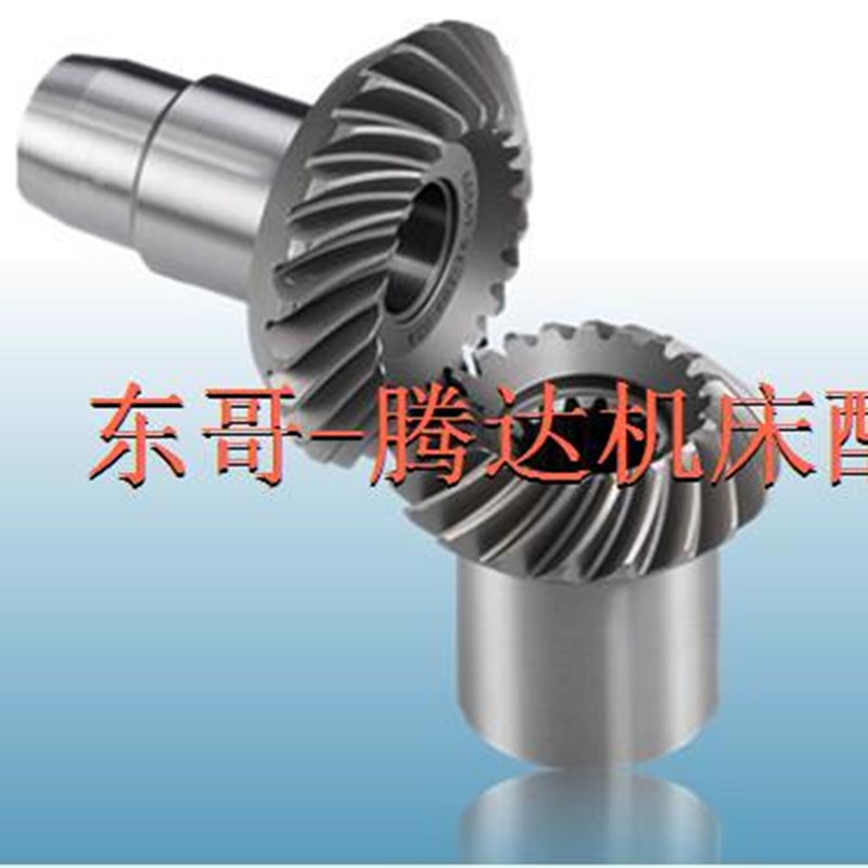 青海机床厂X6125WT机床铣床配件 附件螺旋齿轮Z18/18/L207
