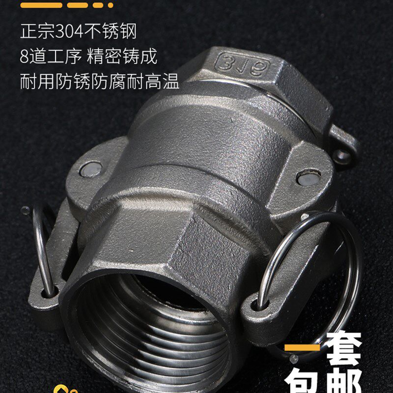 304不锈钢快速接头AD型ADC型水泵卡扣式堵头双内丝螺纹活接头堵头