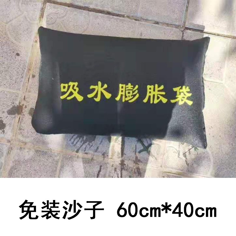 防汛专用沙袋帆布防洪长条堵水沙包空袋消防抗洪物业工地防水沙袋