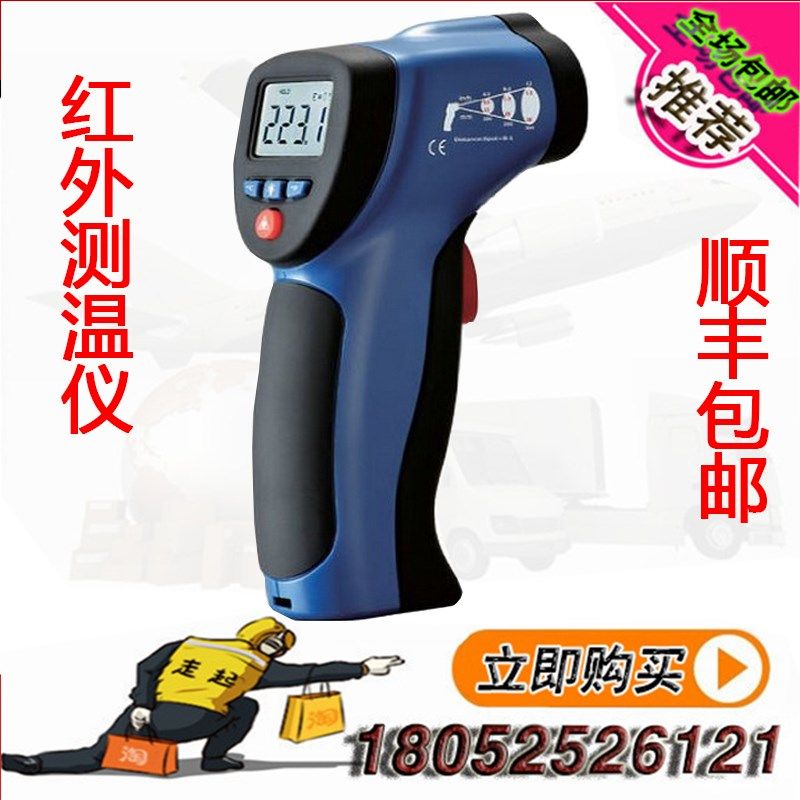 CEM华盛昌红外测温仪DT-8818H/8819H/8826H/8828H/8829测温枪包邮