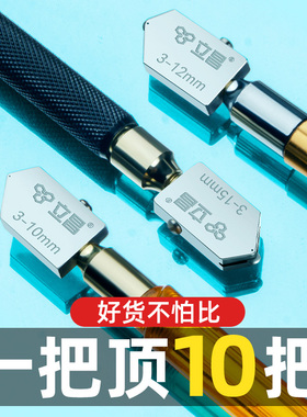 玻璃刀割划玻璃专用刀瓷砖切割刀工业级金刚石划厚玻璃划圆开界器