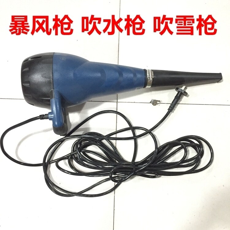 洗车店暴风枪 洗车吹风枪 吹干枪 烘干枪 吹水机 吹雪枪 洗车水枪