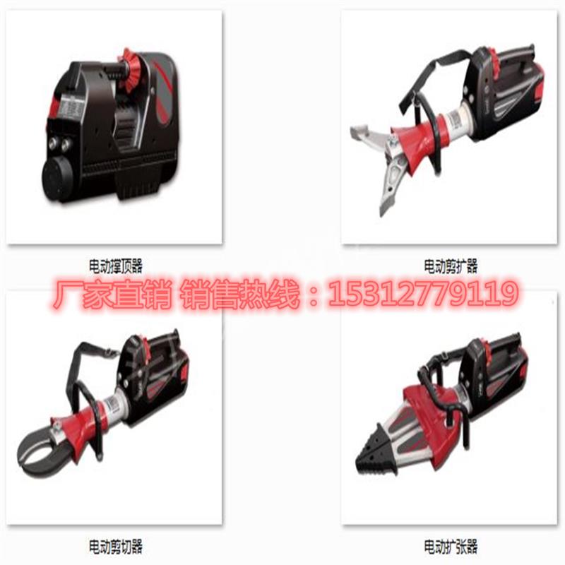 电动液压破拆工具组锂电破拆工具液压剪扩器顶杆撑顶扩张器剪切器
