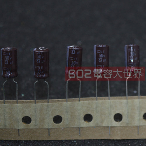 20只50v33UF 50v黑金刚电源板铝电解电容器LE高频低阻抗化工6*11