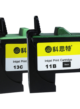 科思特11B墨盒13C 适用联想2200 3200 3210 3300 3310 M720 M620E