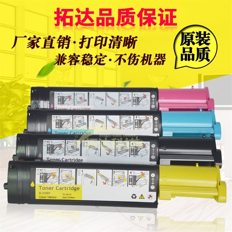 适用爱普生C1100粉盒 C1100N CX11N CX11F印表机碳粉 墨盒