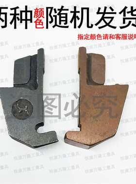 刀盘配件长条梯形压块M8*1双头六角螺丝勾型鸟形铣刀盘刀片座刀垫
