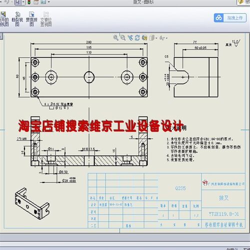 266套solidworks工程图图纸模板/solidworks三维图二维图3d图2d图
