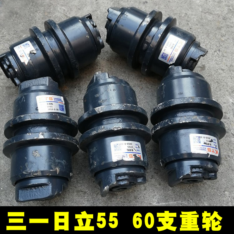 挖掘机三一SY55C 60C 65C 75C-8-9 55C-10支重轮承重轮托链轮配件
