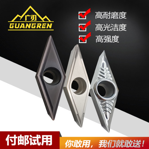 数控内孔刀片VCMT/VCGT160402/160404/160408-AK精车镗孔小尖刀粒