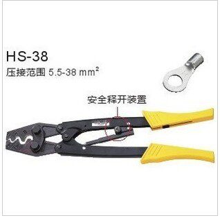 HS-38华胜工具 省力型 铜鼻子 裸端子压线钳 可压 DT SC OT UT