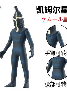 软胶小号凯姆尔星人双头鸟庞顿怪兽超人偶多关节男孩儿童玩具模型