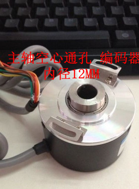 海德编码器IHA6012-102G-1024BZ3-5L