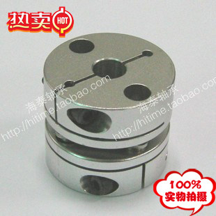 夹紧单膜片联轴器  外径D56 L45 孔径15 16 17 18 19 20 22 24 25