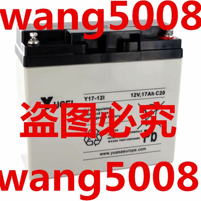12v17ah直流屏电柜 12V17.0AH医疗设备 Y17-12l UPS电源用蓄电池