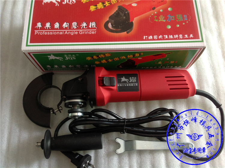 正品金骑士角向磨光机/角磨机/电磨机/抛光机/家用迷你电动工具