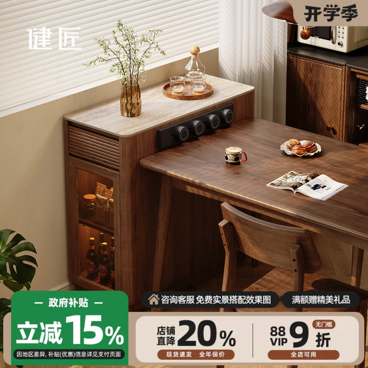 岛台餐桌一体家用餐台实木高级岩板黑胡桃木色中古风倒台厨房岛台图片